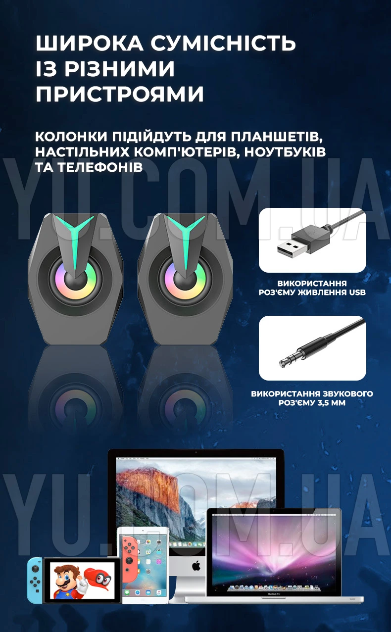 Колонки компьютерные с подсветкой MUSIC D.J. K8 Mini